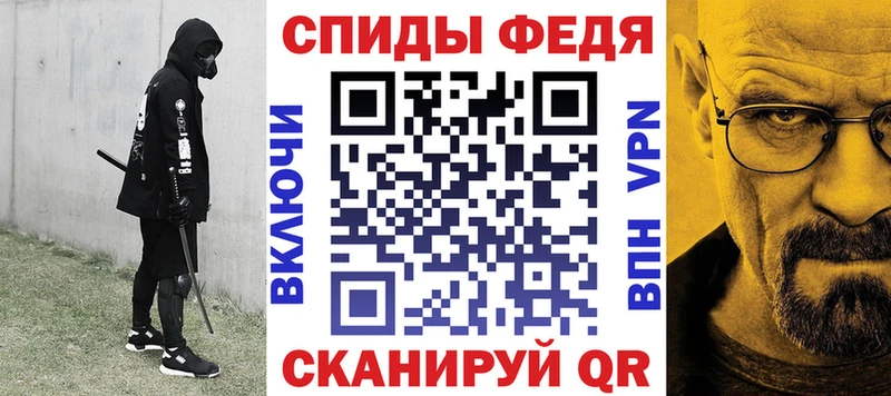 АМФ VHQ  хочу   Полярный 