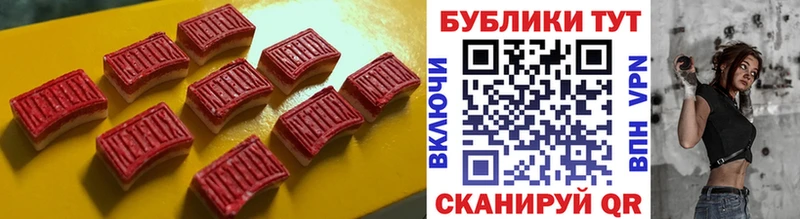 Ecstasy Cube  даркнет клад  ссылка на мегу рабочий сайт  Полярный  даркнет сайт 