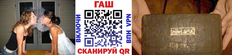 KRAKEN маркетплейс  Полярный  ГАШИШ 40% ТГК  купить наркоту 