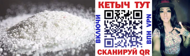 КЕТАМИН ketamine  Полярный 