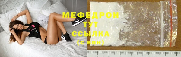 дживик Каменск-Шахтинский