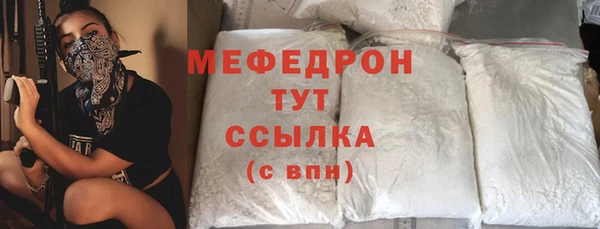 дживик Каменск-Шахтинский