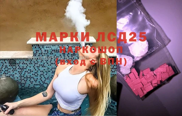 дживик Каменск-Шахтинский