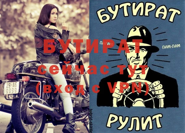 дживик Каменск-Шахтинский