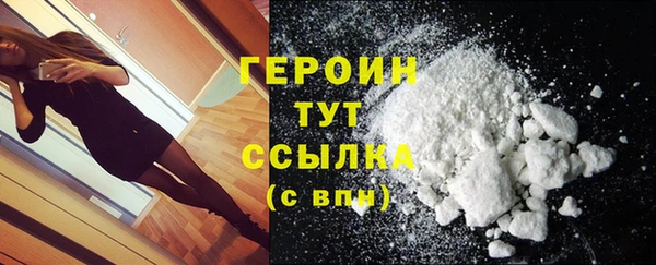 PSILOCYBIN Каменка
