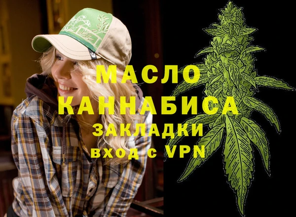 дживик Каменск-Шахтинский