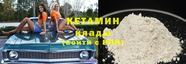дживик Каменск-Шахтинский