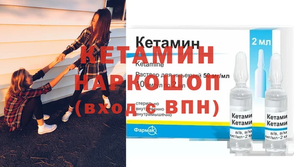 дживик Каменск-Шахтинский