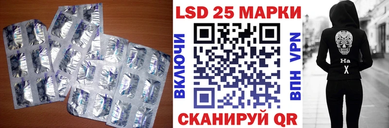 блэк спрут как зайти  Полярный  Лсд 25 экстази кислота  как найти наркотики 
