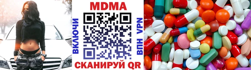 OMG ссылки  дарк нет клад  Полярный  МДМА Molly  купить наркотики сайты 
