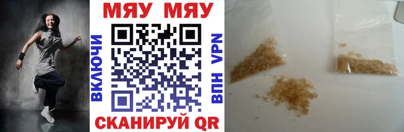 Мефедрон mephedrone  сколько стоит  гидра как зайти  Полярный 