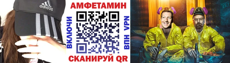 МЕТАМФЕТАМИН Декстрометамфетамин 99.9%  Полярный 