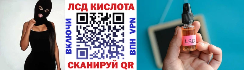 что такое   Полярный  Наркотические марки 1,5мг 