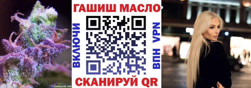 Дистиллят ТГК вейп с тгк  Полярный 